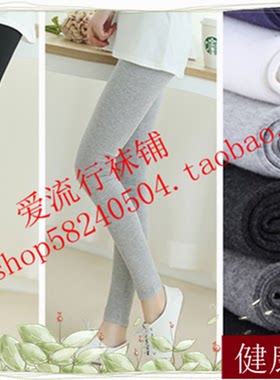 纯棉加大码百搭修身多色小脚裤