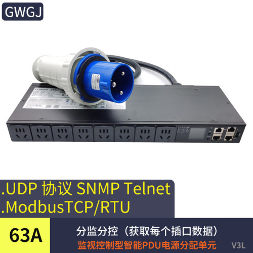 特普瑞斯大功率智能PDU插座