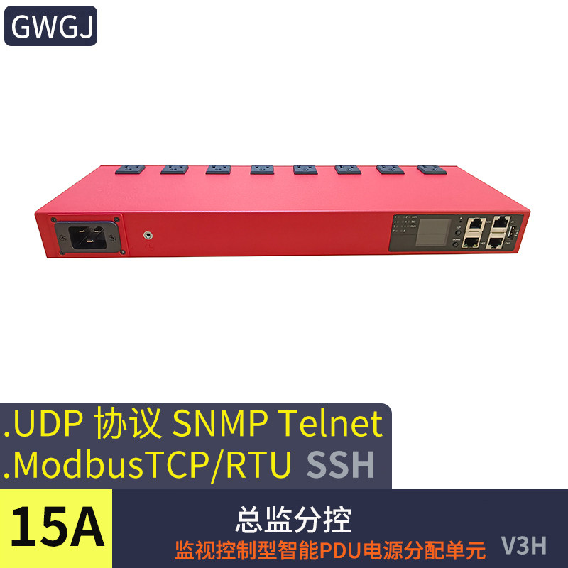 智能PDU机柜电源插座8口老化架脚本运行python开发编程snmp，ssh