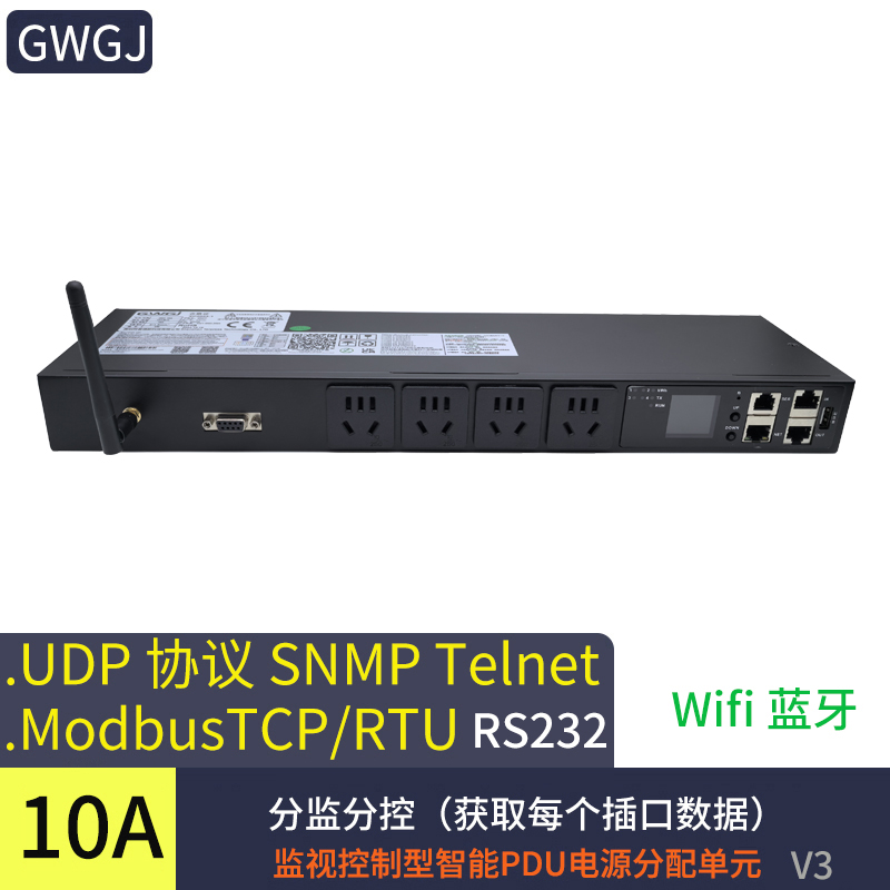 RS232485串口网络控制