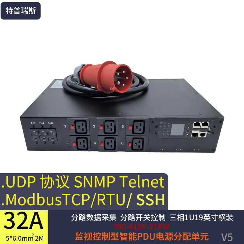 特普瑞斯Ai服务器测试专用