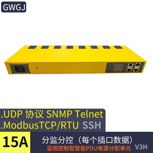 GWGJ智能PDU插座老化架脚本运行