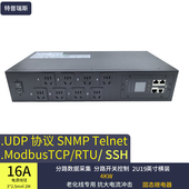 SSH python 8插口固态继电器 snmp Ai服务器测试智能PDU插座