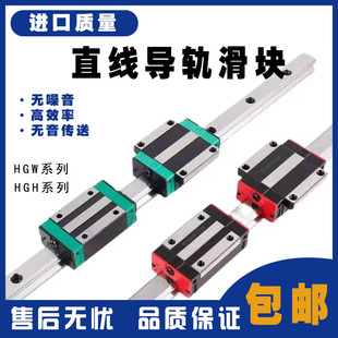 上银直线导轨滑块滑轨加宽MSA MSB 15 20 25 30 35 45 55 L R E S