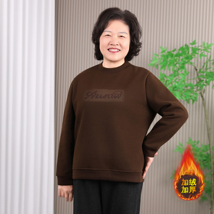 妈妈冬装加绒加厚卫衣2025新款中老年人女装洋气保暖内搭上衣绒衫
