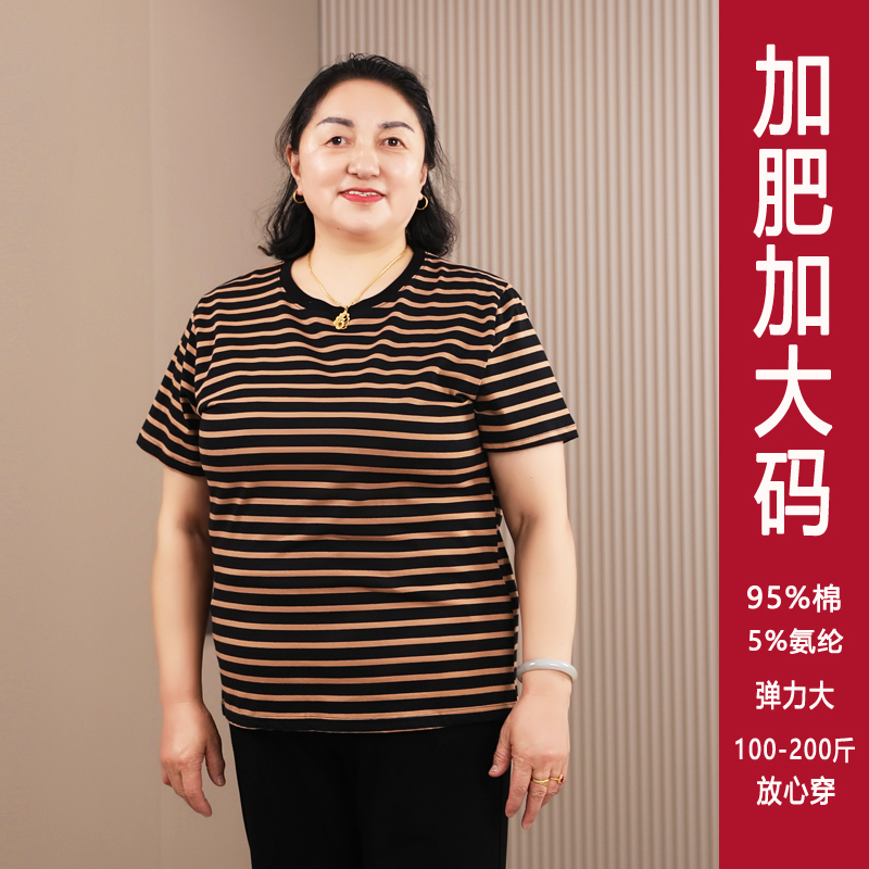 条纹小衫纯棉上衣宽松妈妈T恤
