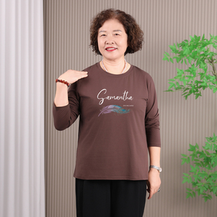 中老年妈妈春秋新款奶奶装加肥加大码长袖t恤200斤纯棉打底衫上衣