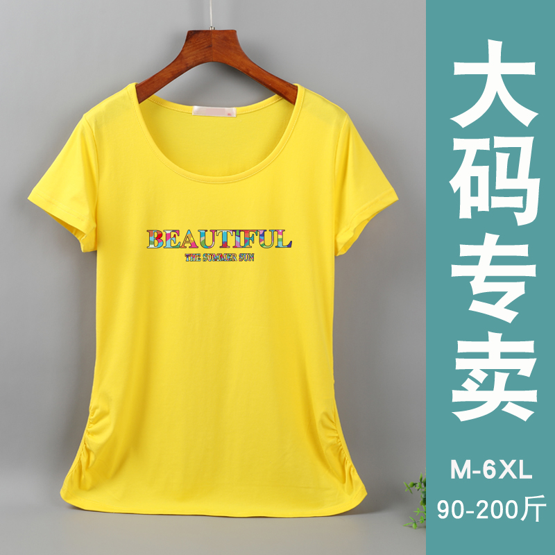 大号运动短袖T恤女加肥加大200斤宽松纯棉胖妹妹圆领夏装胖子体恤