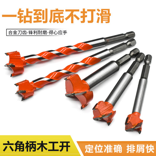 电动扳手转换头加长型螺纹木工