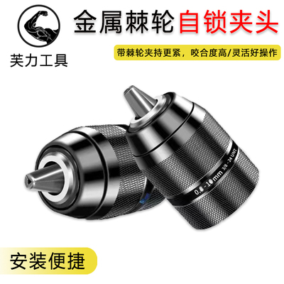 三欧夹头产品质量保证