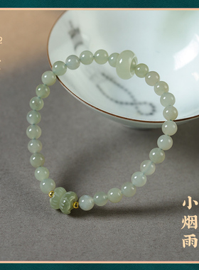 禅木匠并蒂莲花和田玉贡木手链