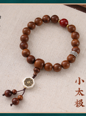 【小太极】雷击木太极八卦手链
