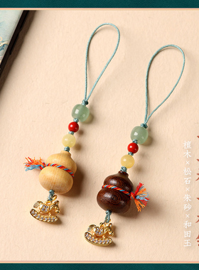 禅木匠藏式金丝檀葫芦手机链吊坠