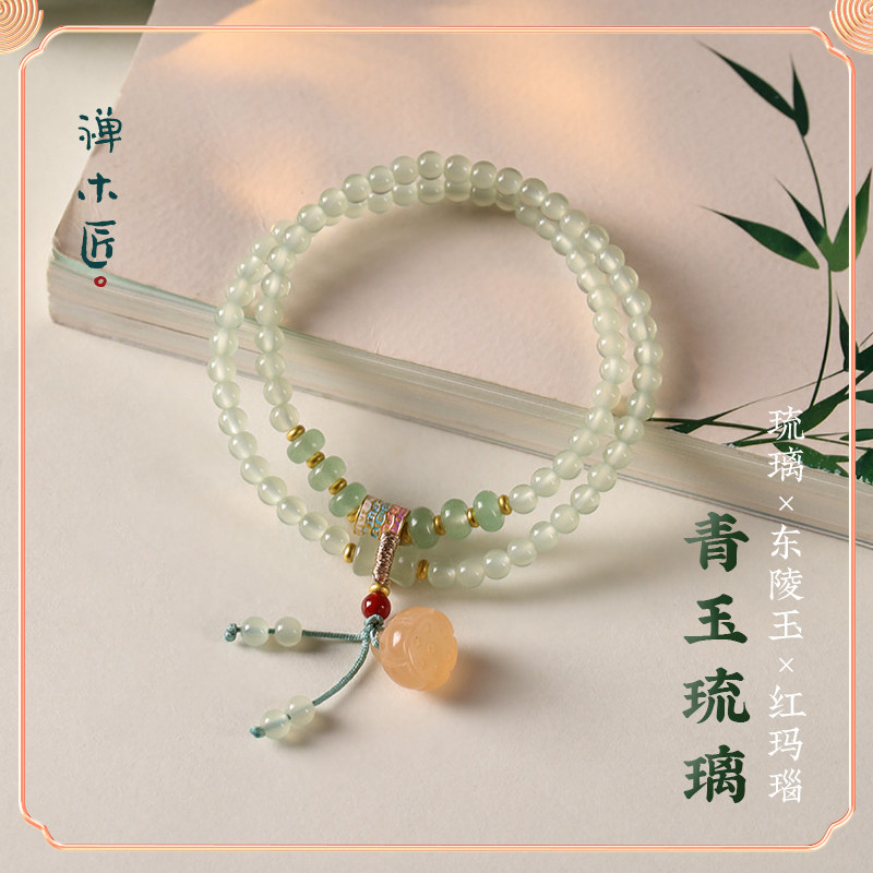 禅木匠青玉琉璃莲蓬双圈手链