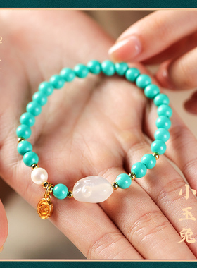 禅木匠优化绿松石荔枝冻玉兔手链