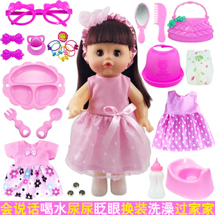仿真洋娃娃玩具换装 过家家玩偶生日礼物 女孩爱莎公主2023新款 套装