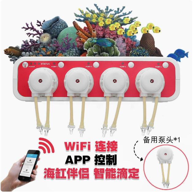 捷宝 DP-2 3 4 5海水缸自动滴定泵珊瑚缸蠕动泵DS-3.4 2.4带WIFI