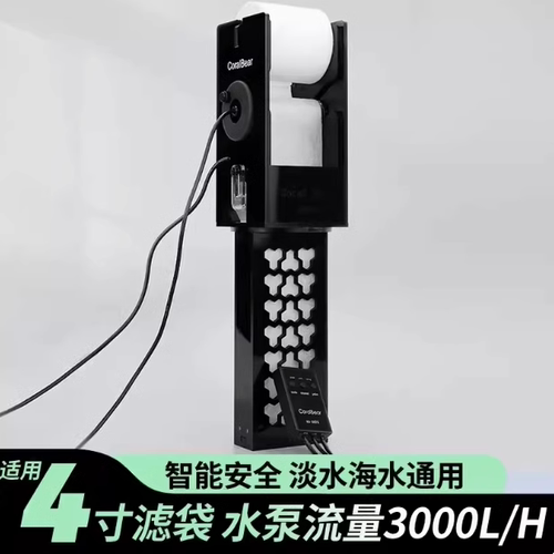 卷纸机滤纸机自动滤布过滤器