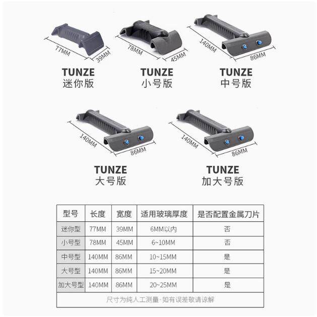 德国TUNZE吞噬 鱼缸水族 除藻磁力刷刮刀缸 擦玻璃 擦鱼缸 清理刷
