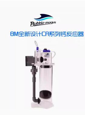 新款BM钙反应器海水缸钙反SPS珊瑚缸钙添加CR100 CR150 CR200