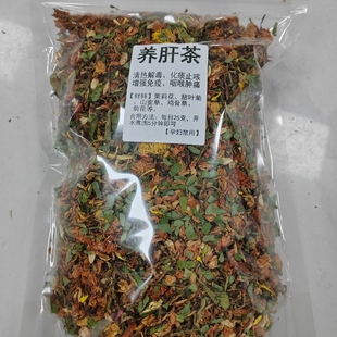 养肝茶养肝护肝茶菊花茶广西鸡骨草罗汉果花清热去火熬夜养生茶