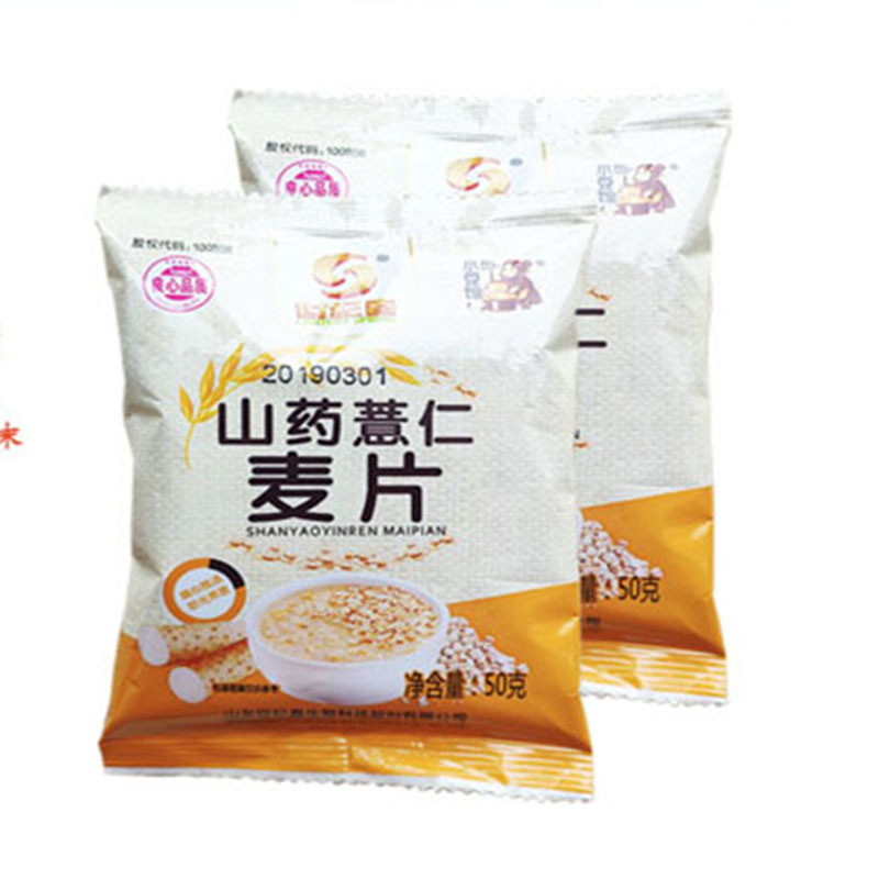 包邮世纪春豆浆粉小豆馆山药薏仁麦片小包装早餐冲饮即食品速溶