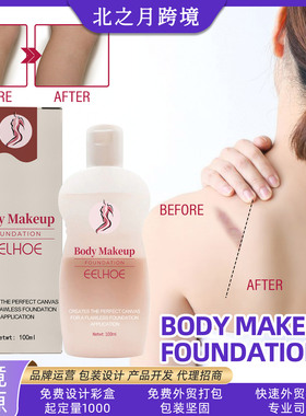 Body Makeup Foundation Conceal Skin Spots Blemishes Tattoos