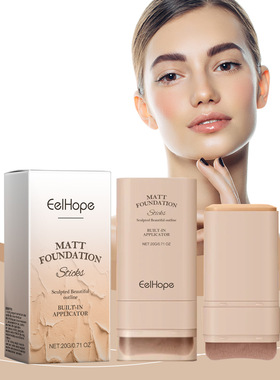 Light concealer foundation make-up Stick Moisturizing and Br