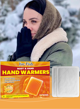 Warm Baby Patch Self-heating warming heating to keep warm wa