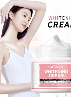 SAUVASINEWhiteningCream嫩白