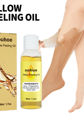 Brightening and Whitening Exfoliating Oil for Deep Cleansing