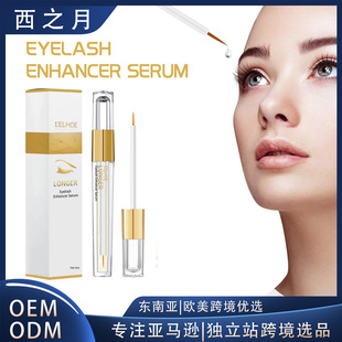 Mascara Eyelash Lengthening, Thickening, Curling, Mild and N