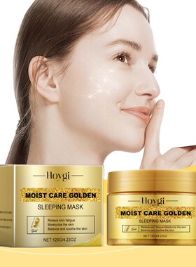 Gold Sleeping Mask Moisturising Skin Care Moisturising Facia