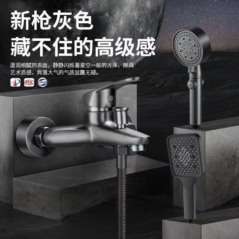 爱室丽浴缸浴室冷热淋浴水龙头