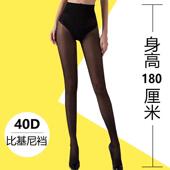 加长夏季 丝袜连裤 袜防勾丝比基尼裆40D超薄超长打底袜子女高个子