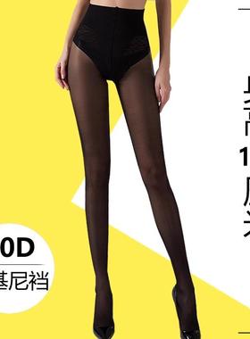 加长夏季丝袜连裤袜防勾丝比基尼裆40D超薄超长打底袜子女高个子