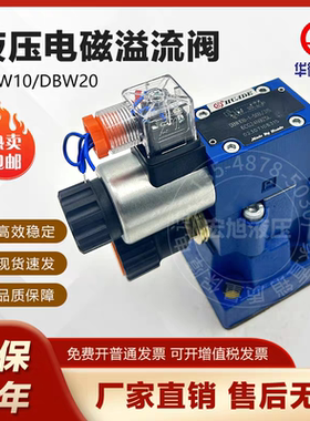 DBW10B-1-50B/3156CG24NZ5L DBW20 30B/CW220调压阀
