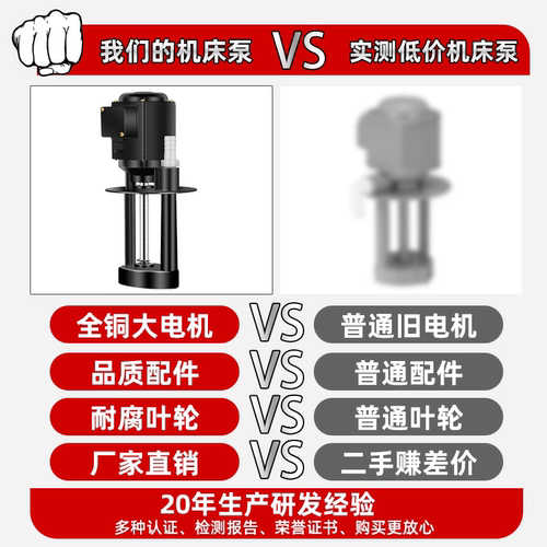 沈阳机床配件冷却水泵DBAB25/90w380v