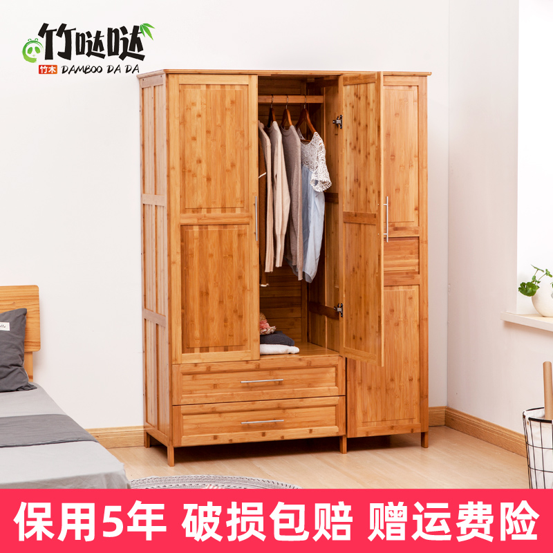 衣柜简约现代经济型组装实木收纳柜塑料组合柜子板式卧室组装竹子