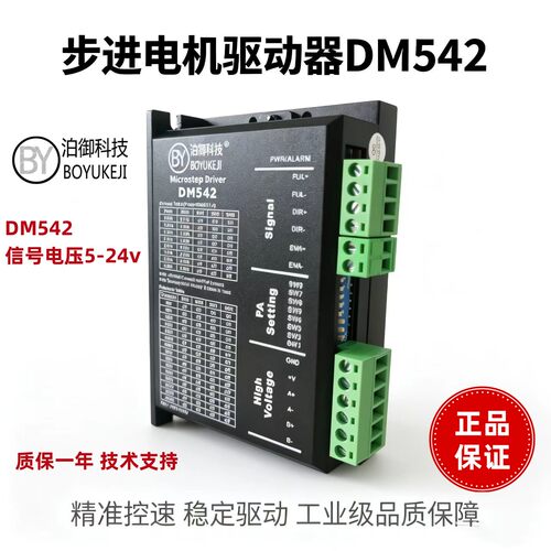 适用于雷赛型号的产品