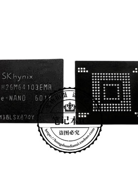 H26M64103EMR H26M64103EMRE-NAND BGA封装 新的  一个起拍