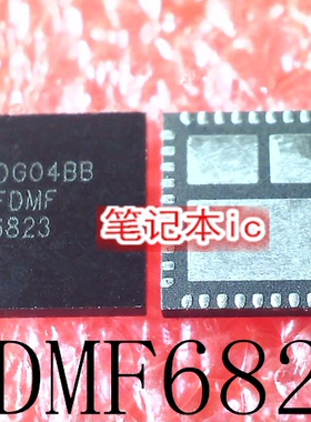 FDMF6823     6823    QFN    新的   一个起拍