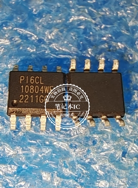 P16CL10804WE  PI6CL10804WE  P16CL 10804WE  SOP8