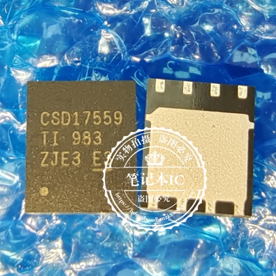 CSD17559Q5 CSD17559 DFN5*6 N沟道 30V 100A 1.15mΩ导阻 原装