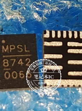 真正原装 MP87420GLT-C669-Z MP87420 丝印 8742  QFN