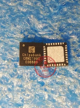 CBM2199S  C8M2199S CBM21995  QFN32  新的  一个起拍