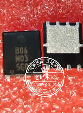 B06N03  MTB06N03H8 QFN 5x6   新的  一个起拍