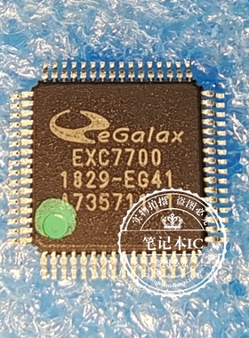 EXC7700 EXC7700-EG41 QFP64  新的  一个起拍