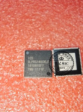 ICS9LPRS140CKLF 9LPRS140CKLF QFN56新的  一个起拍