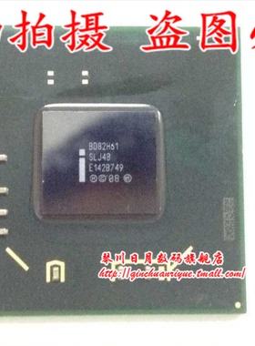 BD82Z68 SLJ4F BD82Q65 SLJ4E BD82B65 SLJ4A  一个起拍